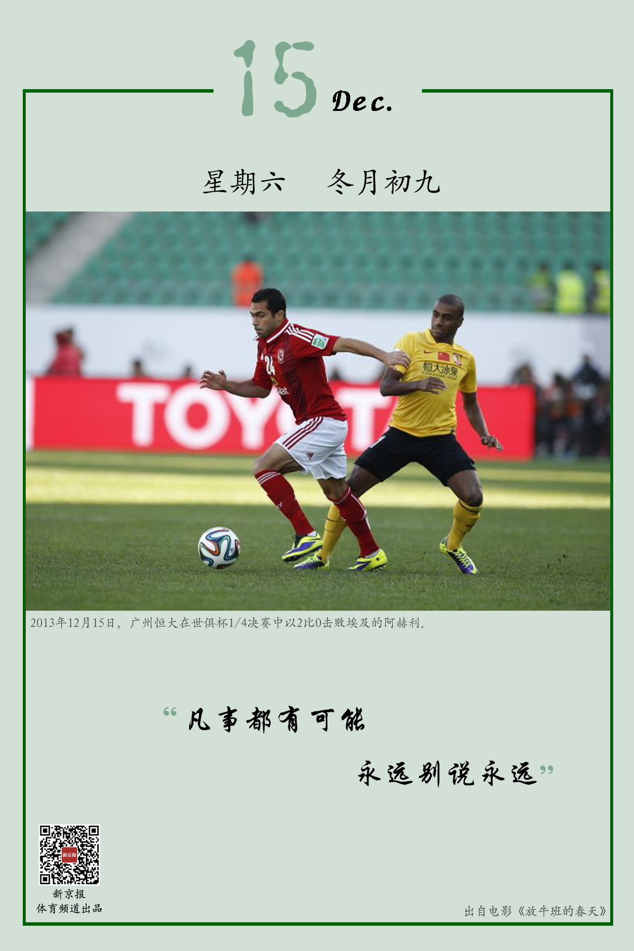 升了中国