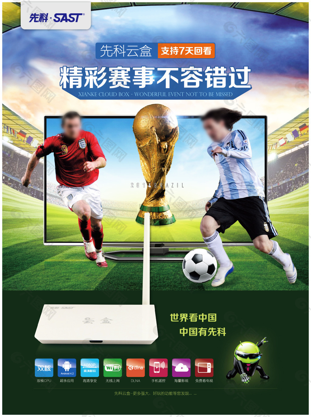表现提供