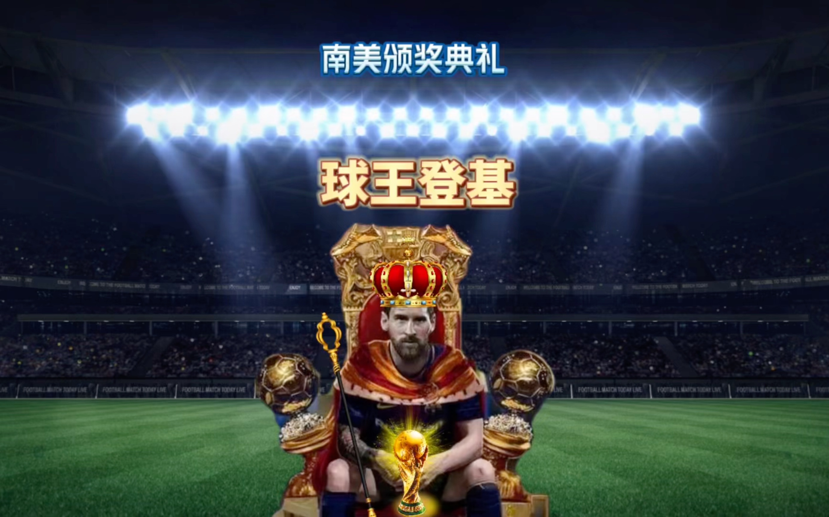 还进一