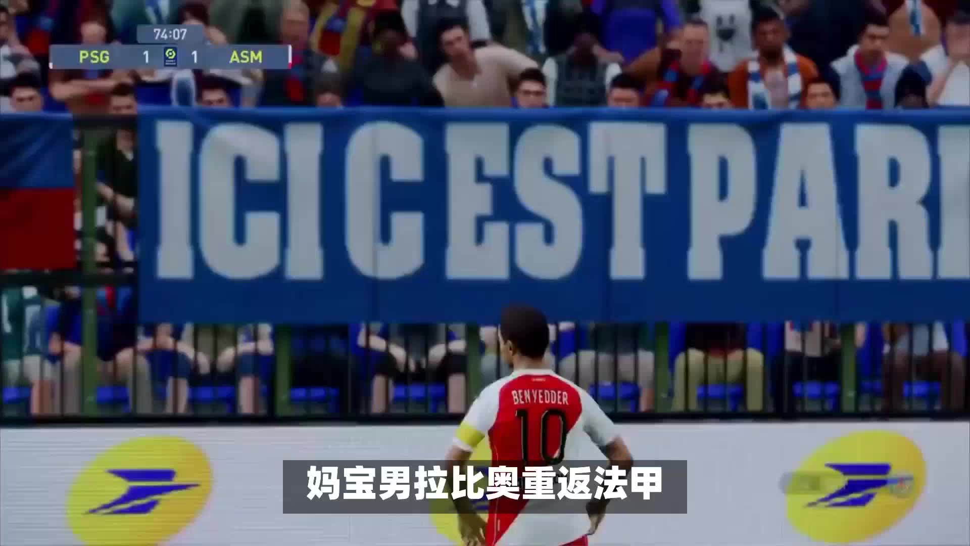样在三巨