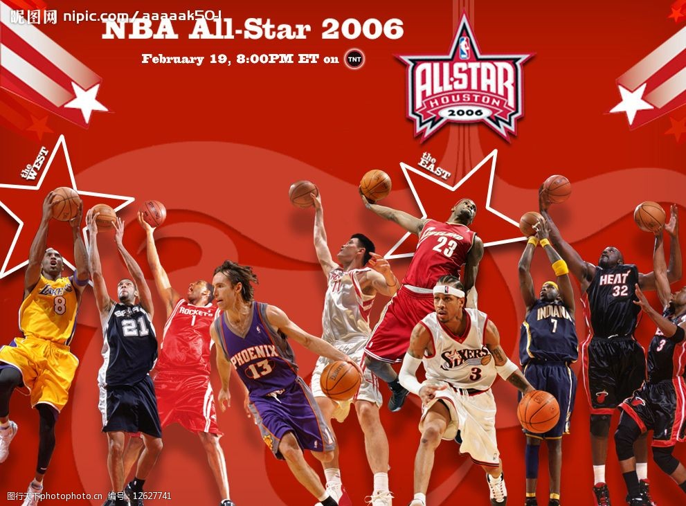 如果球队仅 如果球队仅